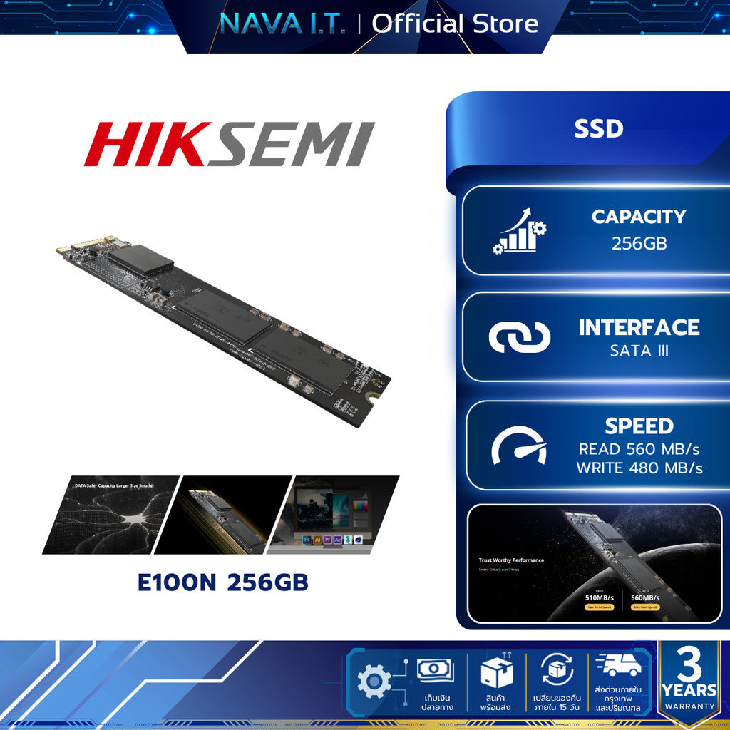 HIKSEMI SSD (เอสเอสดี) E100N 256GB SATA III (HS-SSD-E100N) WARRANTY 3 YEARS