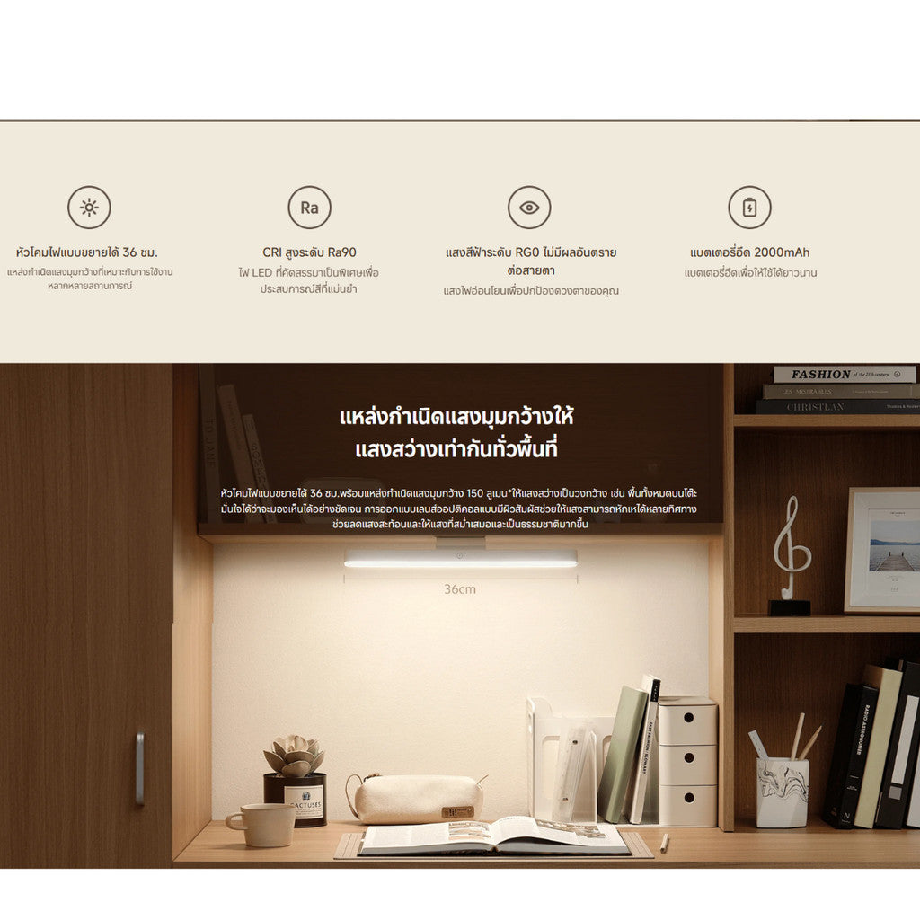 Xiaomi Mi Magnetic Reading Light Bar โคมไฟแม่เหล็ก ไฟแม่เหล็กติดขอบจอ สำหรับอ่านหนังสือ รับประกัน 1 ปี
