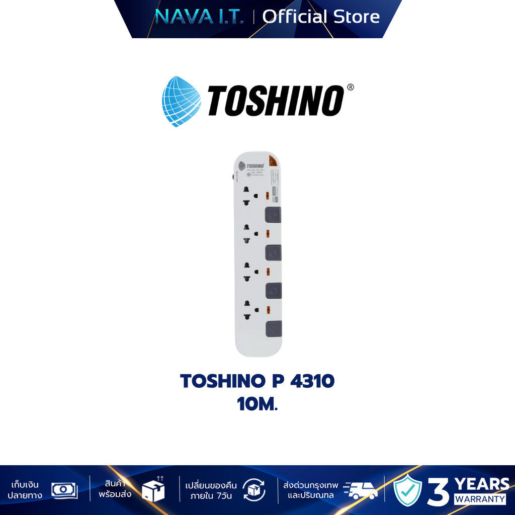 TOSHINO P3375/4310/5375 หลายรุ่น ปลั๊กไฟ 3/5/6 ช่อง มีการรับประกันสินค้า
