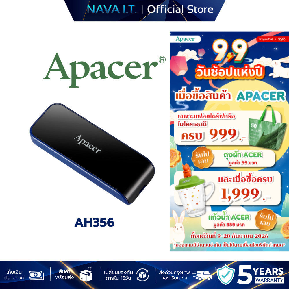 APACER Flash Drive แฟลชไดร์ฟ AH356 64GB [Blue] (AP64GAH356B-1)