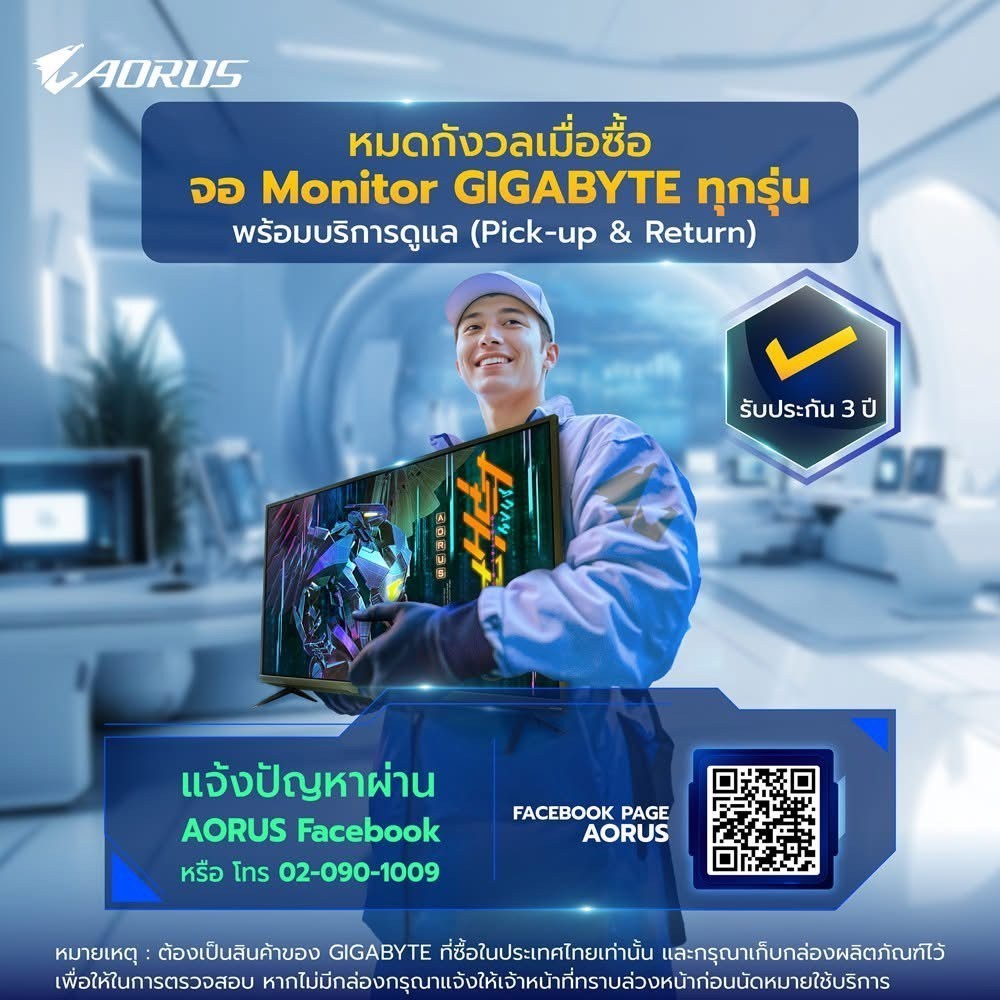 GIGABYTE Gaming Monitor (จอมอนิเตอร์) G27Q2 / G27Q20 / GS27QCA / GS27FC2 27