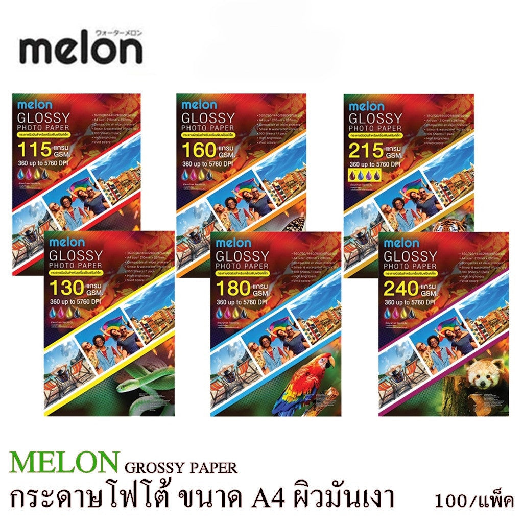 MELON GLOSSY PHOTO PAPER 155/130/160/180/215/240 Grams (100 แผ่น) กระดาษโฟโต้
