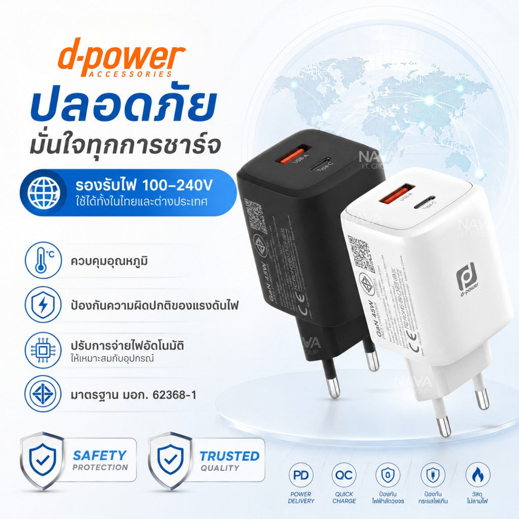 D-POWER รุ่น AG-401 อะแดปเตอร์ หัวชาร์จ ชาร์จเร็ว Fast Charge 45W Port USB-C / USB-A ปลั๊กขากลม ปลอดภัย