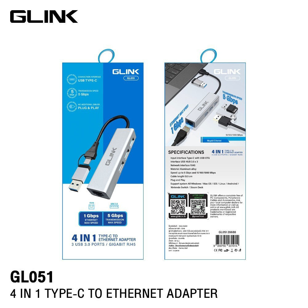 Glink Type-C to USB 3.0 4IN1 Ethernet 10/100/1000Mbps GLK-GL051 รับประกัน 1 ปี