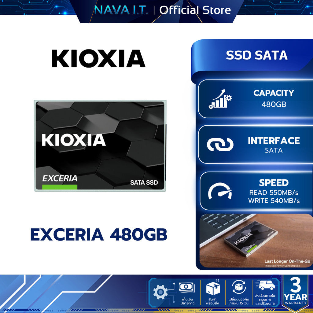 KIOXIA SSD SATA (เอสเอสดี) EXCERIA 480GB SATA R 550MB/s W 540MB/s WARRANTY 3 YEARS