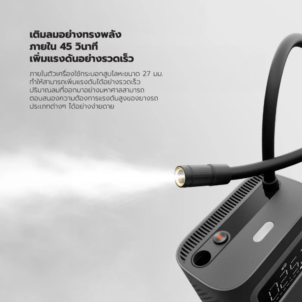 XIAOMI PORTABLE ELECTRIC AIR PUMP 2 ปั้มลมอัตโนมัติแบบพกพา เครื่องปั๊มลมไฟฟ้า เครื่องสูบลมพกพา