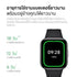 Xiaomi REDMI Watch 6 Active Smartwatch สมาร์ทวอท์ซ จอ AMOLED 1.85 นิ้ว กันน้ำ IP68 ทน แบตอึด โทรได้