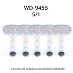 TOSHINO ไม้ตียุง แบบเเพ็ค  รุ่น WD-945B WD-958 แบบ 2 in 1  ปลอดภัย ใช้งานง่าย