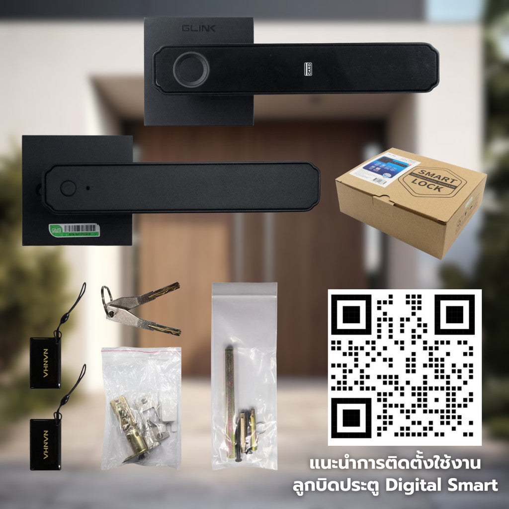 Glink GSH-DL01 5in1 Smart Digital Door Lock กลอนประตูดิจิตอล