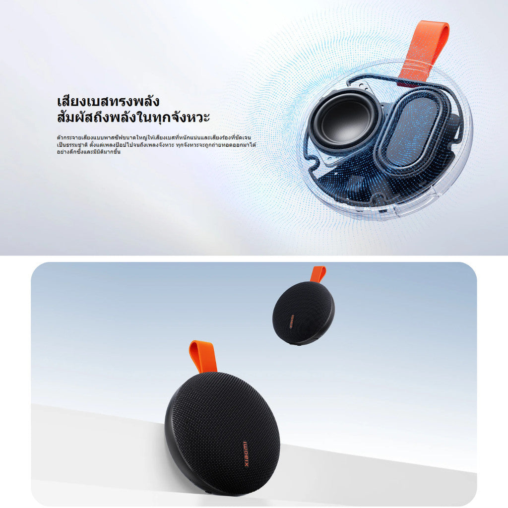 XIAOMI BLUETOOTH SPEAKER ESSENTIAL ลําโพง Bluetooth ระบบเสียงแบบลำโพงคู่ | แบตเตอรี่ใช้งานได้นานสูงสุด 10 ชั่วโมง