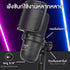 Onikuma Hoko M630 Microphone ไมโครโฟนตั้งโต๊ะ รับประกัน 2 ปี