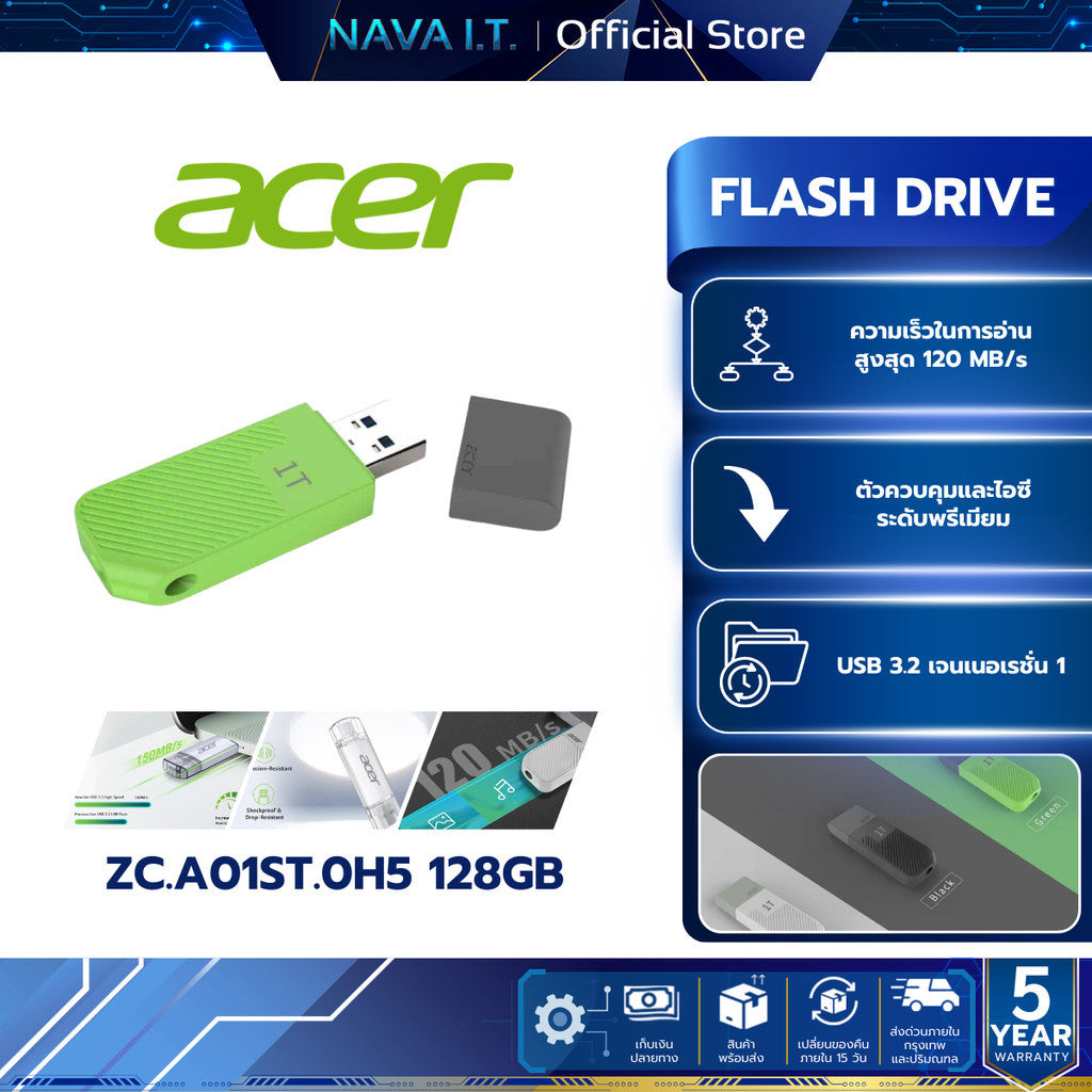 ACER FLASH DRIVE UP300 128GB USB3.2 GREEN (ZC.A01ST.0H5) 5Y.