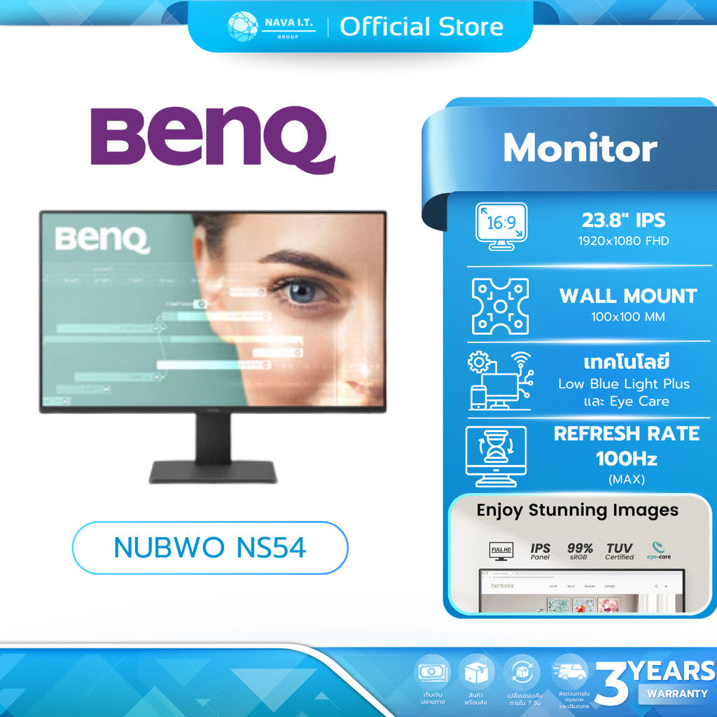 BenQ MONITOR (จอมอนิเตอร์) GW2491 23.8 นิ้ว รับประกัน 3 ปี