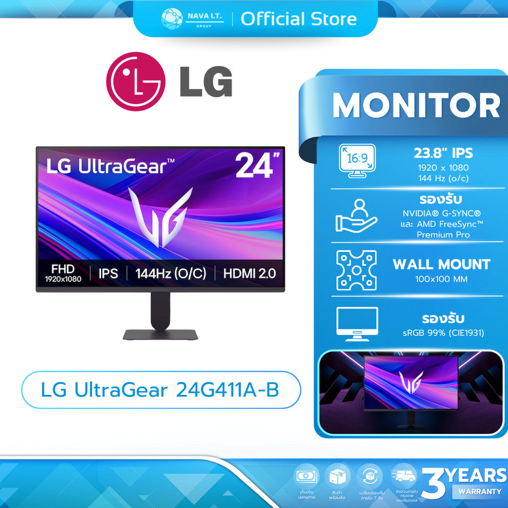 LG จอมอนิเตอร์ ULTRAGEAR 24G411A-B 23.8