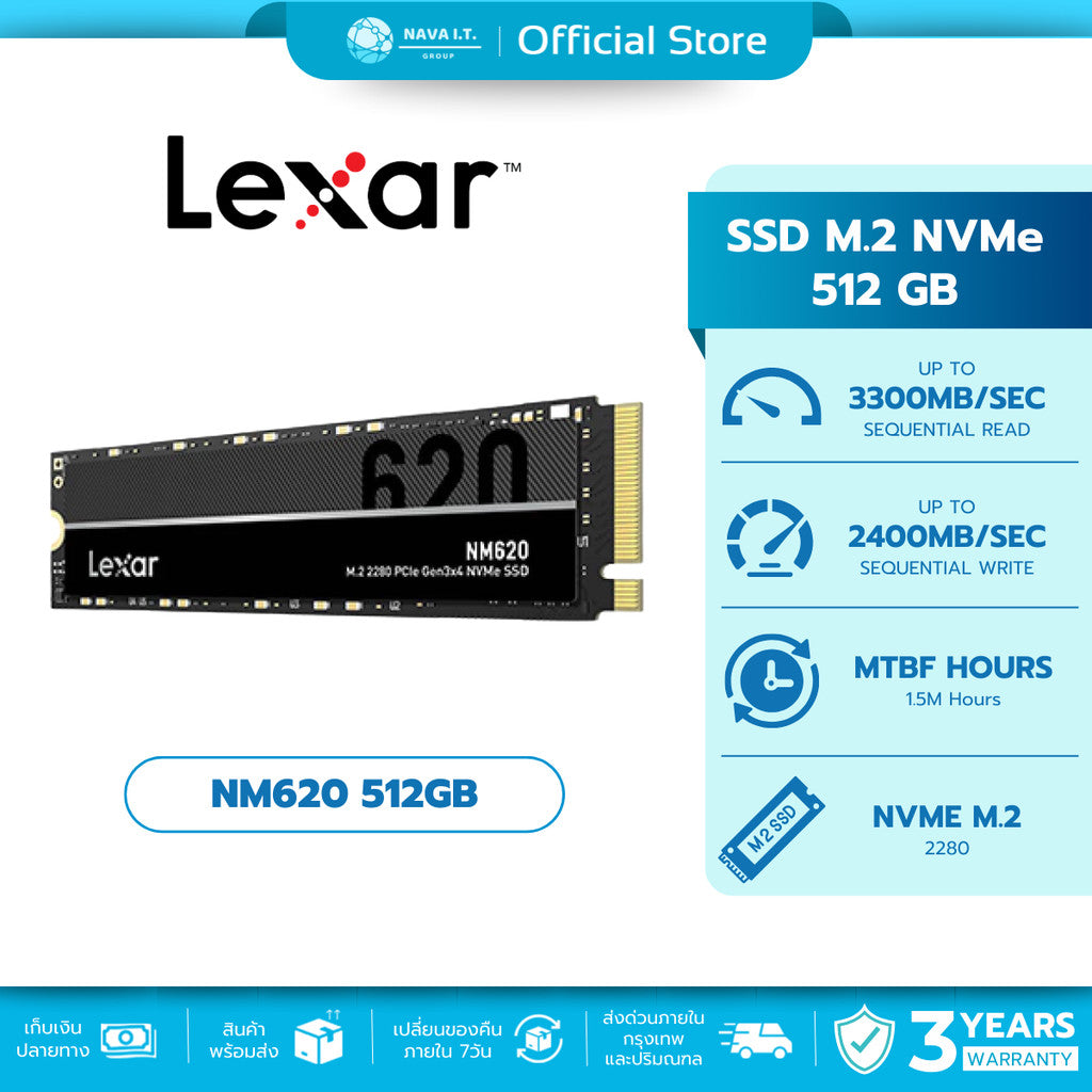 LEXAR NM620 512GB Internal SSD M.2 2280 PCIe NVMe รับประกัน 5 ปี
