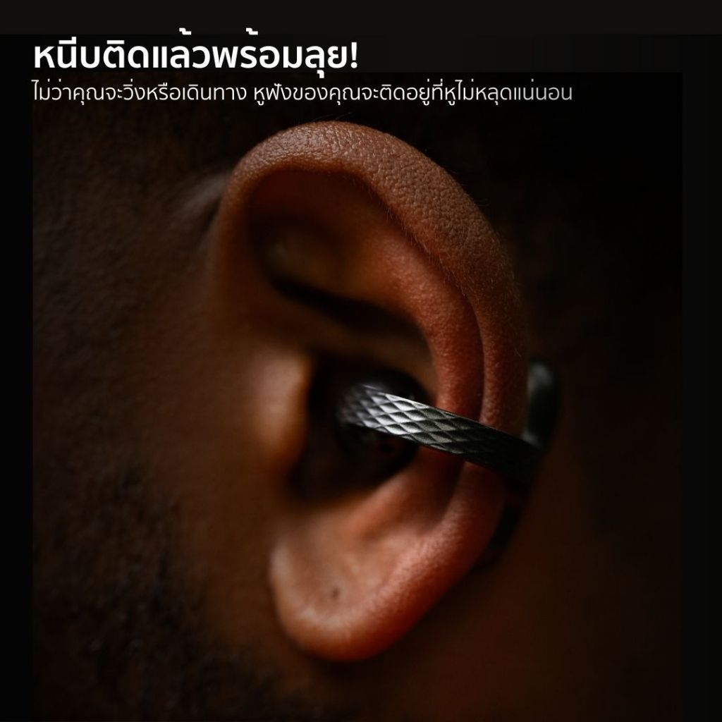 Amazfit Up Open-Ear Earbuds หูฟังไร้สาย หูฟัง Bluetooth รับประกัน 1 ปี