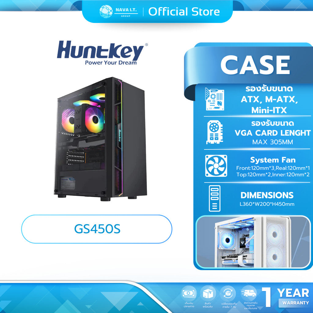 Case เคส Huntkey GS450S ATX ใส่พัดลม 8 ตัว USB3.0 รับประกัน 1 ปี