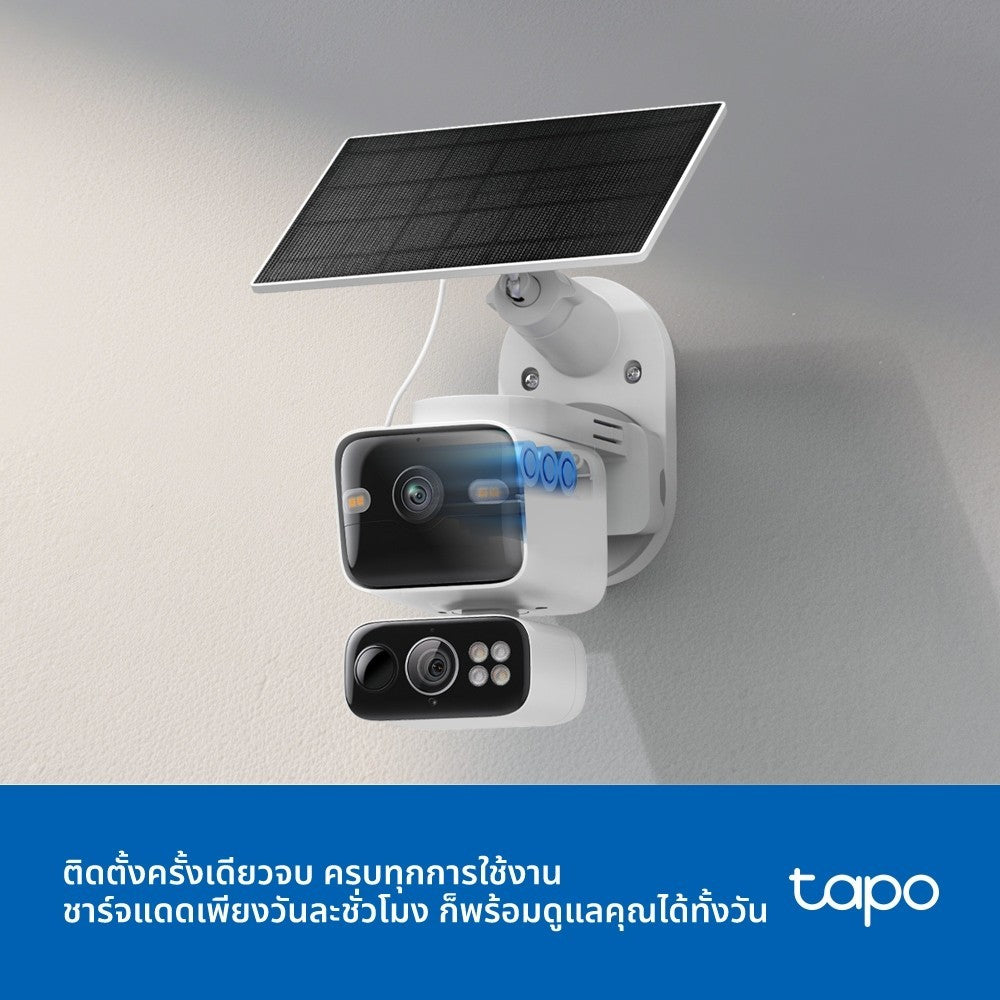 TAPO C645D KIT ชุดกล้องวงจรปิด 2K 3MP แผงโซลาร์ Solar-Powered Dual-Lens Pan/Tilt Security Camera Kit