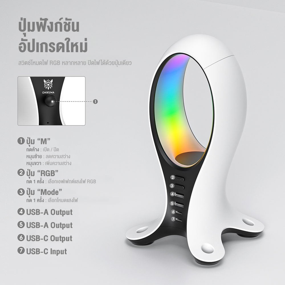 Onikuma YORU ST-7 Headphone Stand with RGB ที่วางหู รับประกัน 2 ปี