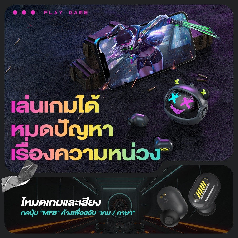 Onikuma T20 TWS หูฟังไร้สาย ฺBluetooth 5.3 มี Game Mode