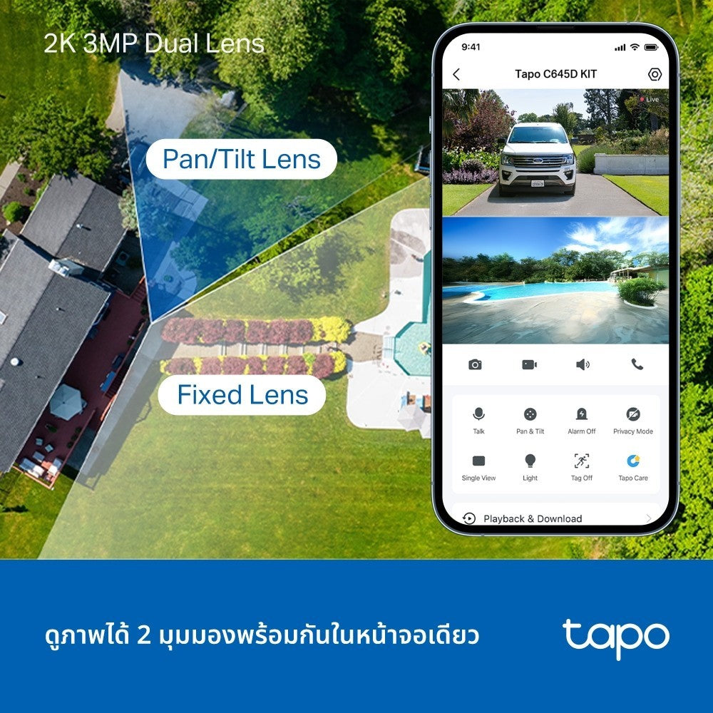 TAPO C645D KIT ชุดกล้องวงจรปิด 2K 3MP แผงโซลาร์ Solar-Powered Dual-Lens Pan/Tilt Security Camera Kit