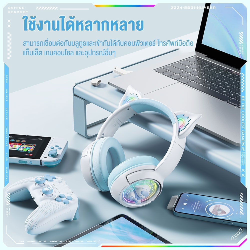 Onikuma KU KU Rabbit Tri-Mode Gaming Headset หูฟังเกมมิ่งไร้สาย รับประกัน 2 ปี
