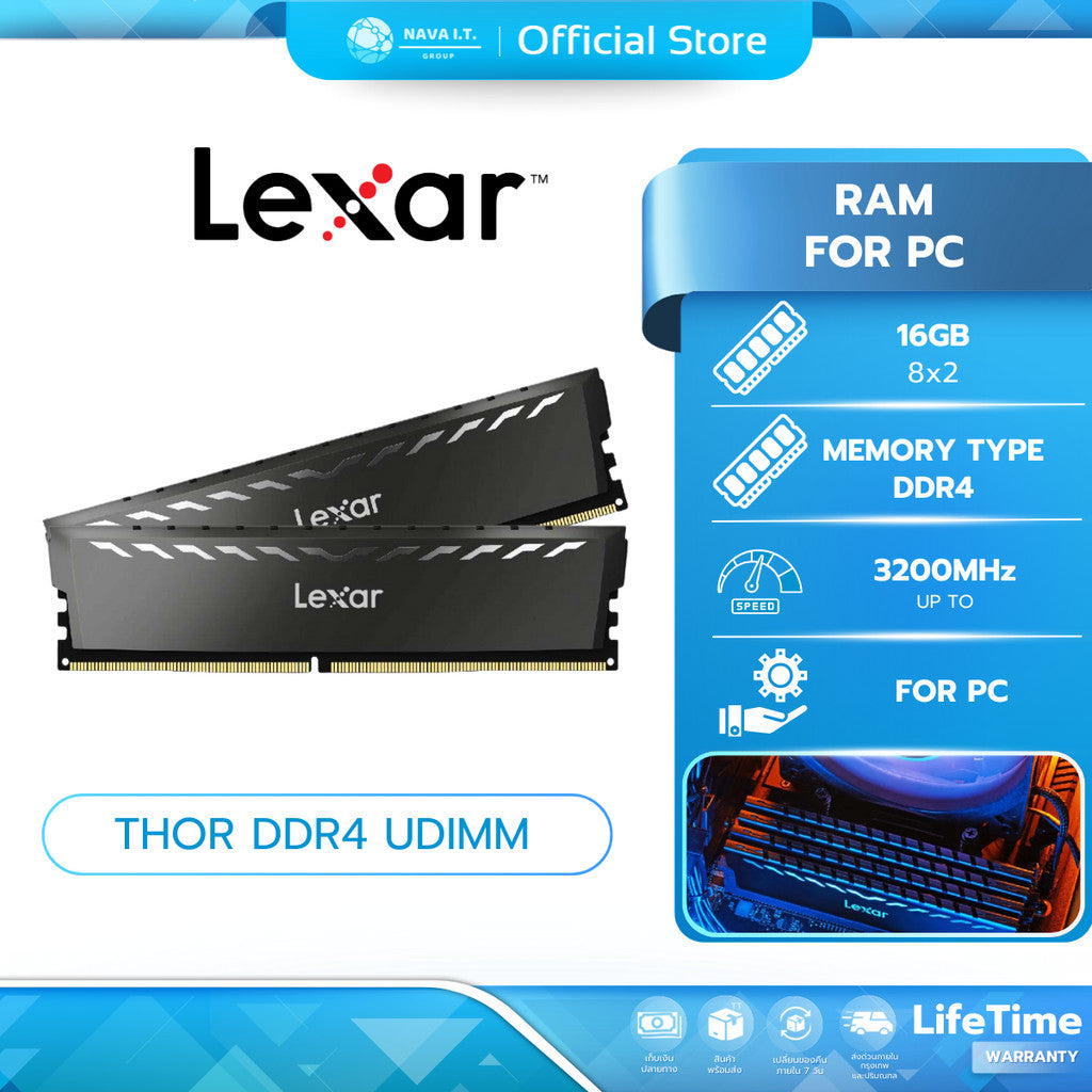 LEXAR แรม THOR OC 16GB (8GBx2) DDR4 3200 CL16 U-DIMM รับประกันตลอดอายุการใช้งาน
