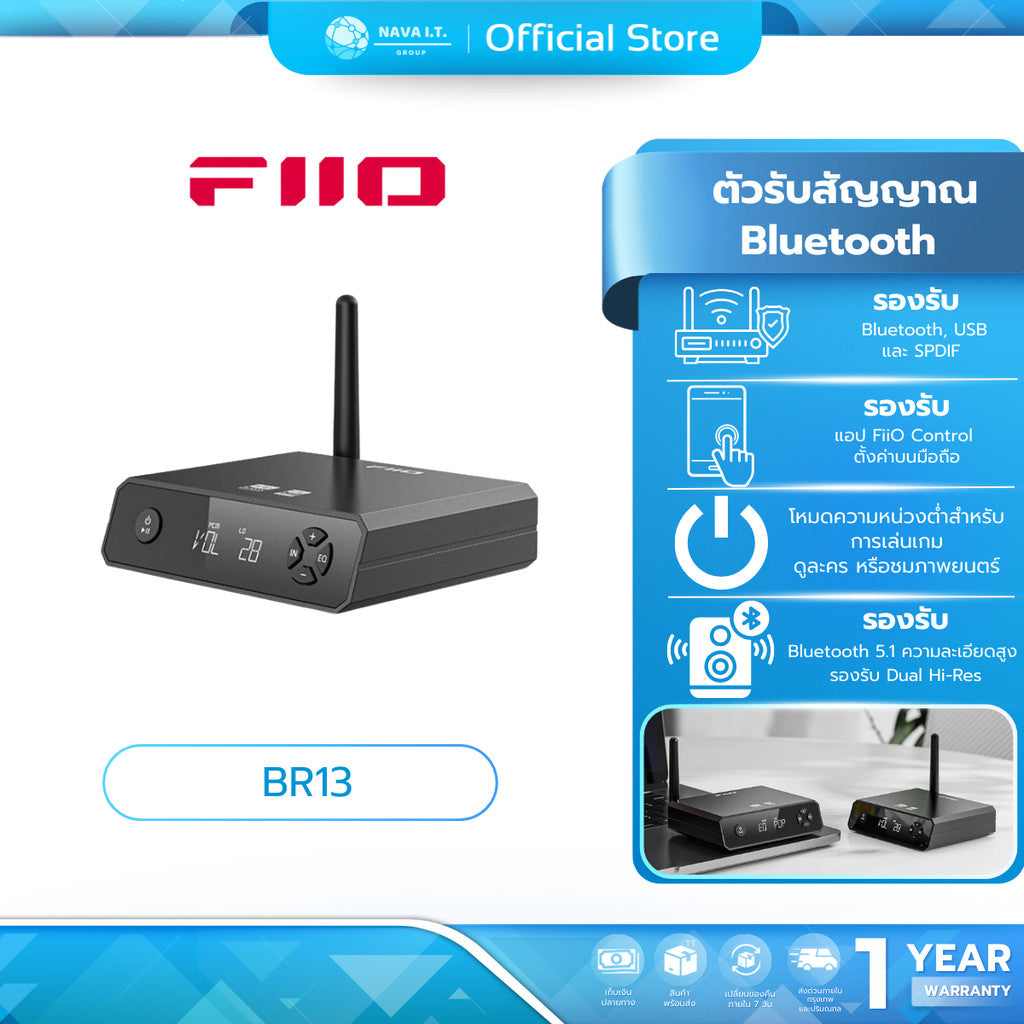 FiiO BR13 ตัวรับสัญญาณ Bluetooth คุณภาพสูง รองรับ Dual Hi-Res รับประกัน 1 ปี