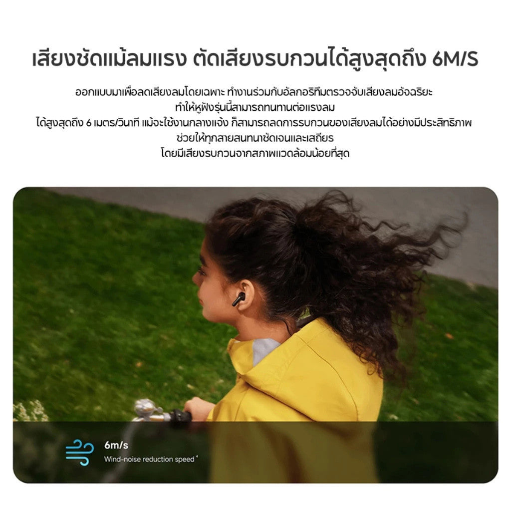 Xiaomi Redmi Buds 8 Active หูฟังไร้สาย หูฟังบลูทูธ ปรับแต่งได้ ไดร์เวอร์ขนาด14.2มม ระบบลดเสียงรบกวน