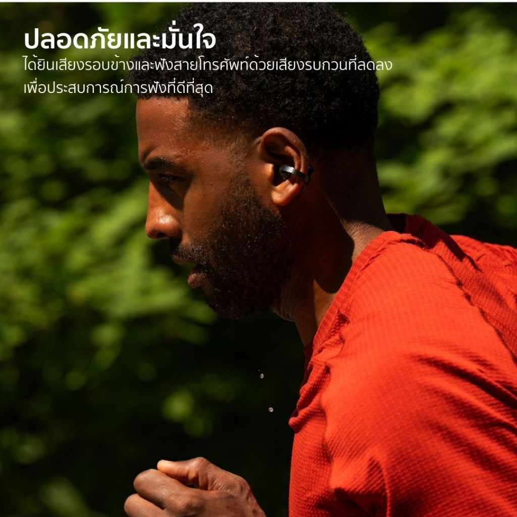 Amazfit Up Open-Ear Earbuds หูฟังไร้สาย หูฟัง Bluetooth รับประกัน 1 ปี