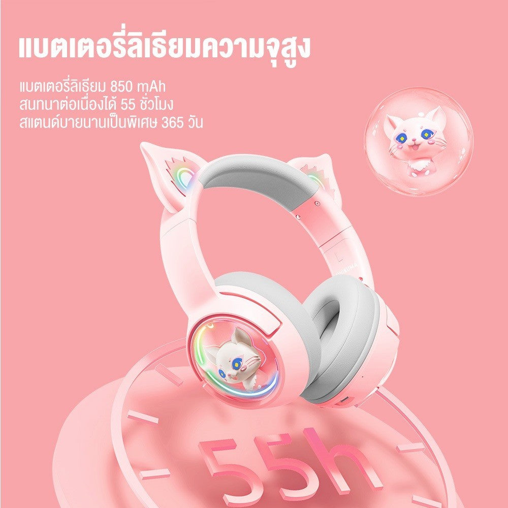 Onikuma Mew B5 Wireless Gaming Headset หูฟังเกมมิ่งไร้สาย Bluetooth 5.3 รับประกัน 2 ปี
