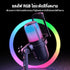 Onikuma Hoko RGB M730 Microphone ไมโครโฟนตั้งโต๊ะแบบมีสาย รับประกัน 2 ปี