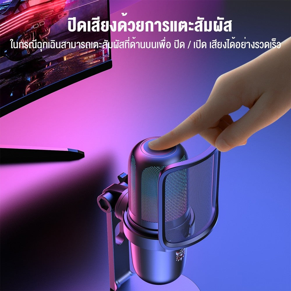 Onikuma Hoko RGB M730 Microphone ไมโครโฟนตั้งโต๊ะแบบมีสาย รับประกัน 2 ปี