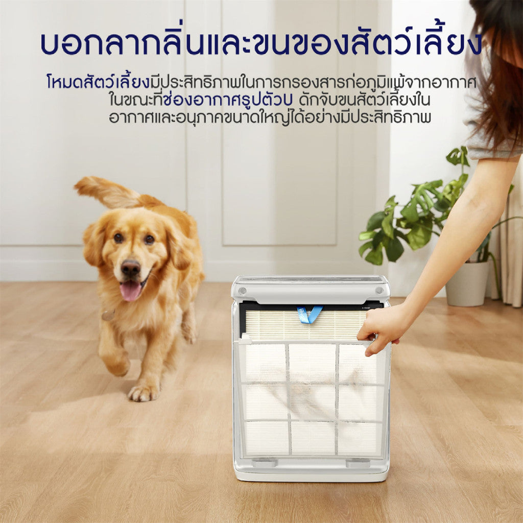 เครื่องฟอกอากาศอัจฉริยะ LEVOIT VITAL 100S TRUE HEPA AIR PURIFIER รับประกัน 2 ปี