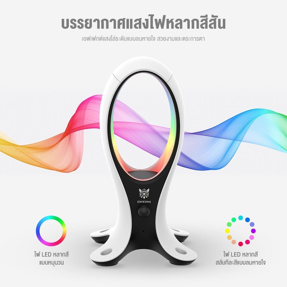 Onikuma YORU ST-7 Headphone Stand with RGB ที่วางหู รับประกัน 2 ปี