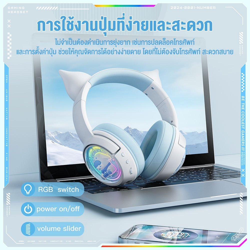 Onikuma KU KU Rabbit Tri-Mode Gaming Headset หูฟังเกมมิ่งไร้สาย รับประกัน 2 ปี