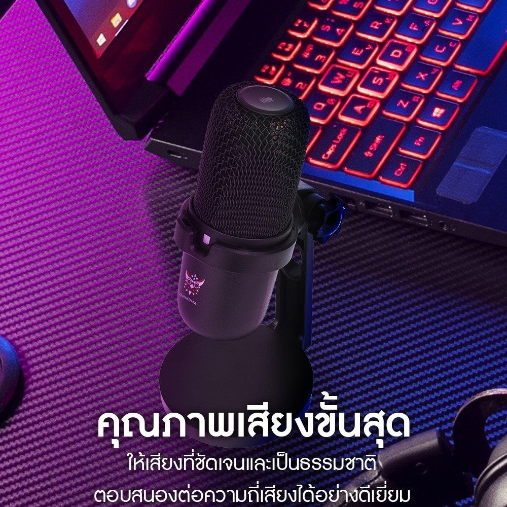 Onikuma Hoko M630 Microphone ไมโครโฟนตั้งโต๊ะ รับประกัน 2 ปี