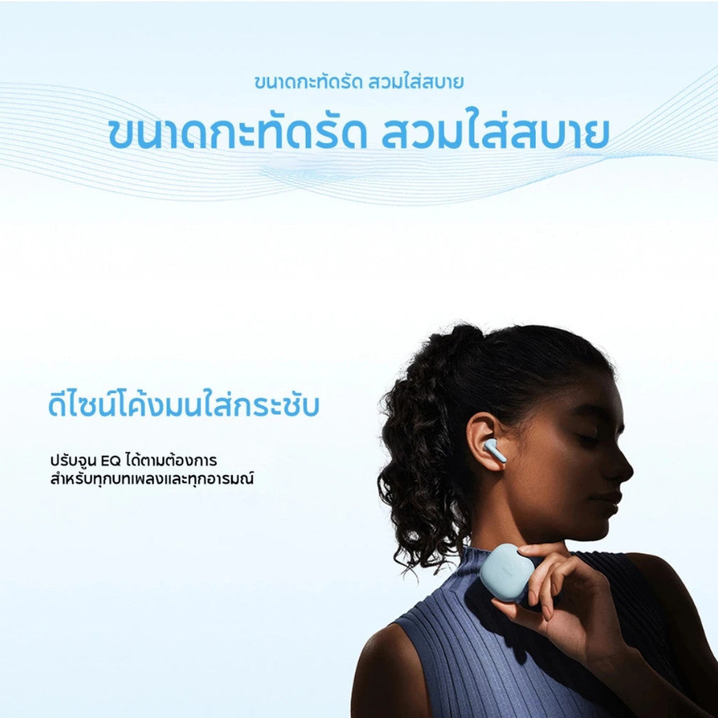 Xiaomi Redmi Buds 8 Active หูฟังไร้สาย หูฟังบลูทูธ ปรับแต่งได้ ไดร์เวอร์ขนาด14.2มม ระบบลดเสียงรบกวน
