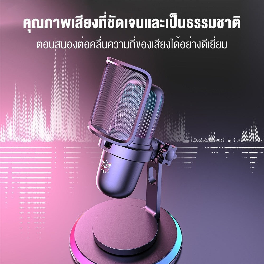 Onikuma Hoko RGB M730 Microphone ไมโครโฟนตั้งโต๊ะแบบมีสาย รับประกัน 2 ปี
