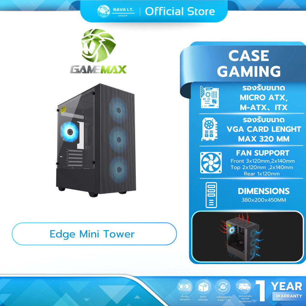 CASE (เคส) GAMMAX EDGE Mini Tower Computer Case M-ATX รับประกัน 1 ปี