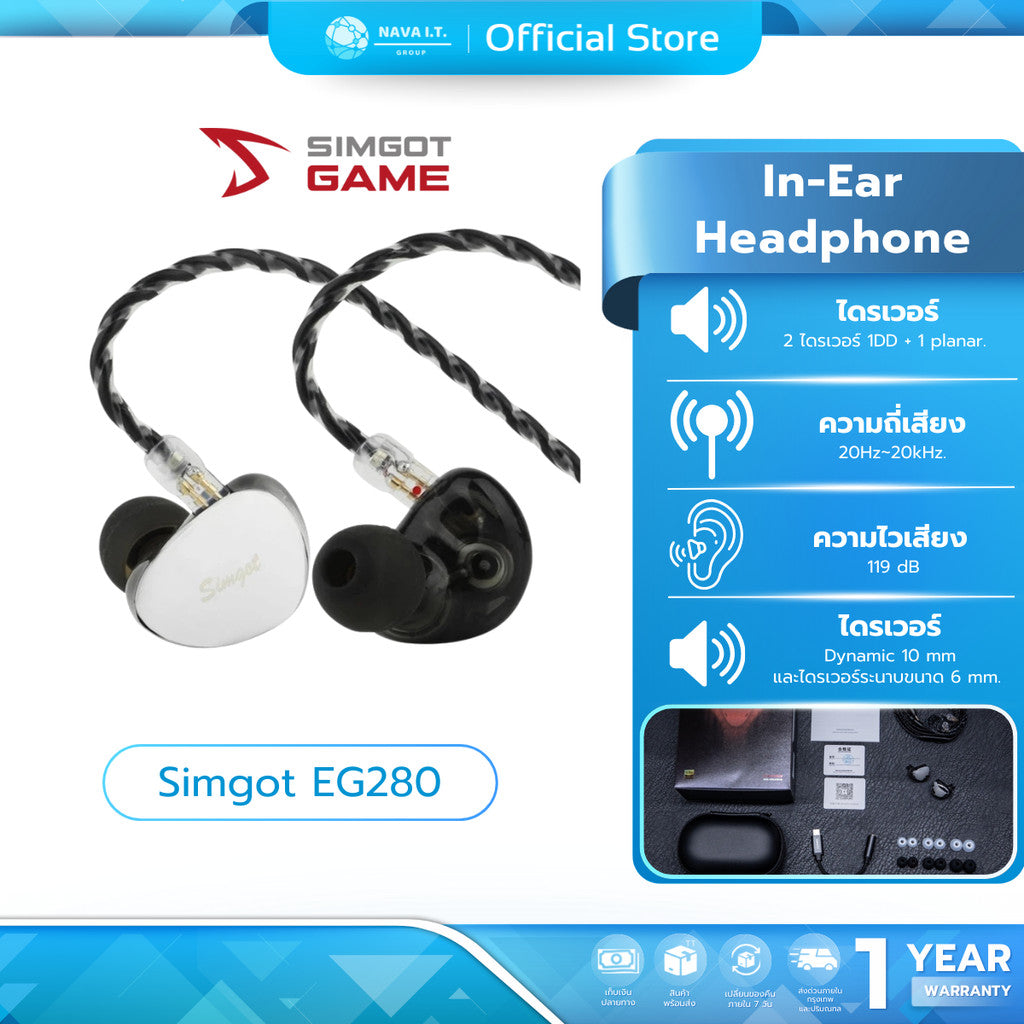 Simgot EG280 หูฟังเกมมิ่ง Hi-Fi รับประกัน 1 ปี