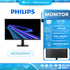 Philips จอมอนิเตอร์ 24E2G2200 23.8" IPS FHD 144Hz รับประกัน 3 ปี