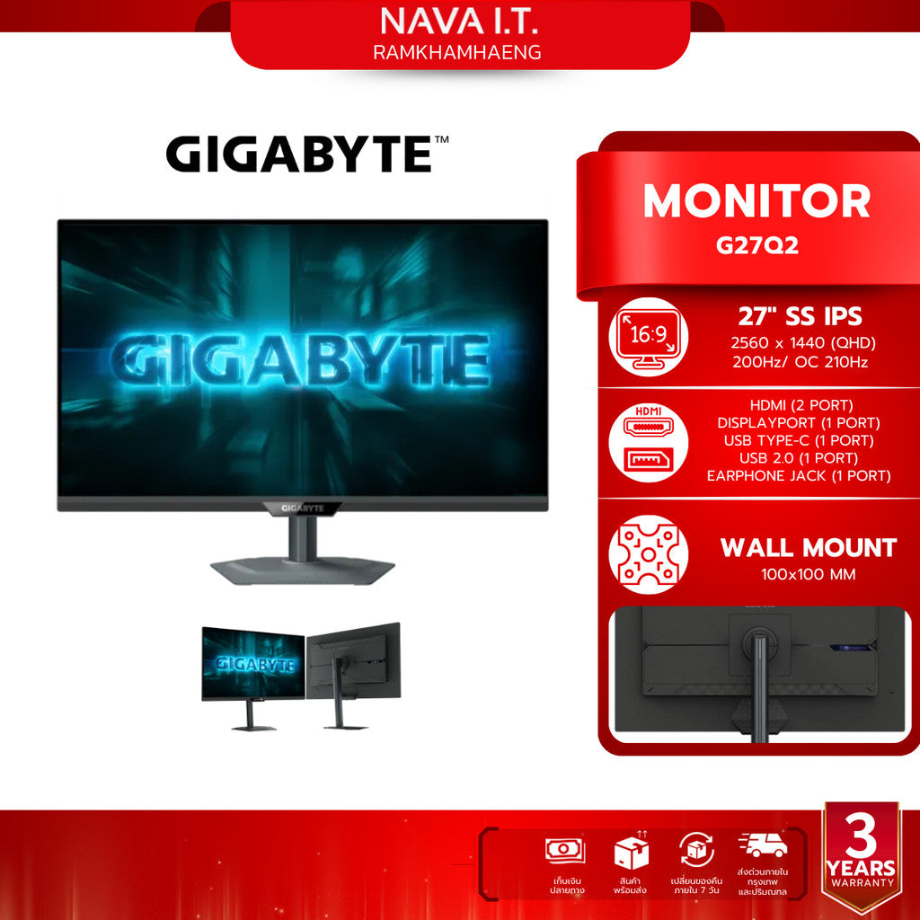GIGABYTE Gaming Monitor (จอมอนิเตอร์) G27Q2 27