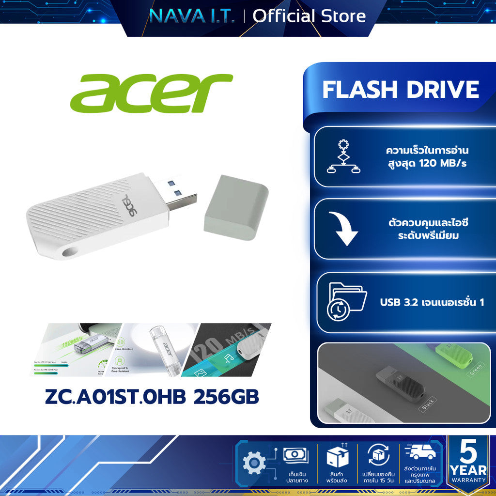 ACER FLASH DRIVE (แฟลชไดรฟ์) UP300 256GB USB3.2 WHITE (ZC.A01ST.0HB) WARRANTY 5 YEARS