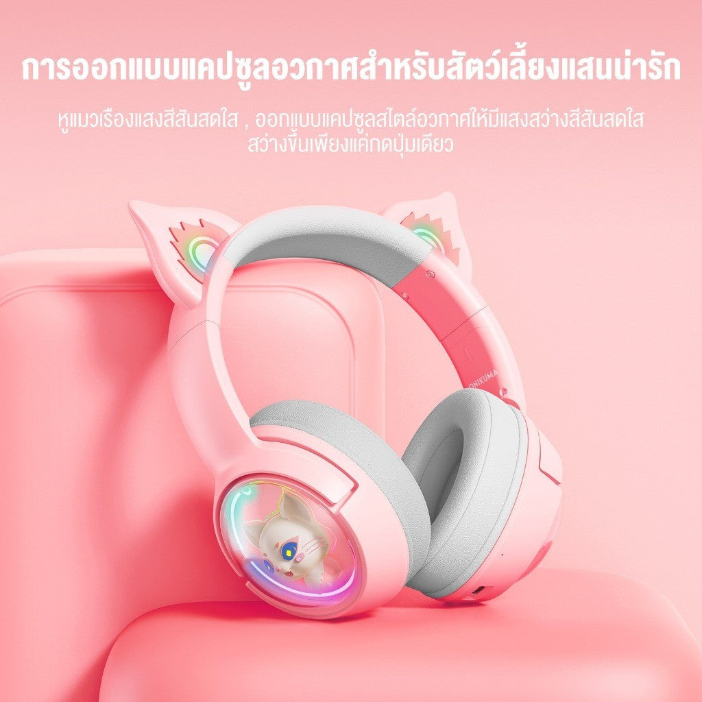 Onikuma Mew B5 Wireless Gaming Headset หูฟังเกมมิ่งไร้สาย Bluetooth 5.3 รับประกัน 2 ปี