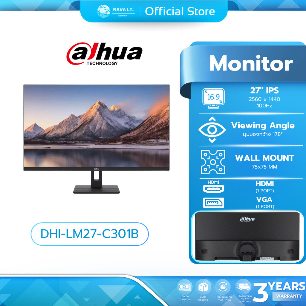 DAHUA MONITOR (จอมอนิเตอร์) LM27-C301B IPS 100Hz 2K รับประกัน 3 ปี