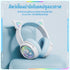 Onikuma KU KU Rabbit Tri-Mode Gaming Headset หูฟังเกมมิ่งไร้สาย รับประกัน 2 ปี