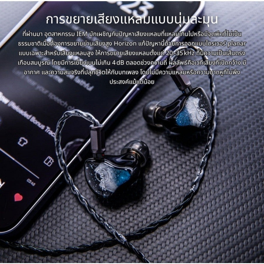 Ziigaat Horizon หูฟัง Hybrid 5 ไดรเวอร์ ผสานเทคโนโลยีเสียงระดับสูง รับประกัน 1 ปี