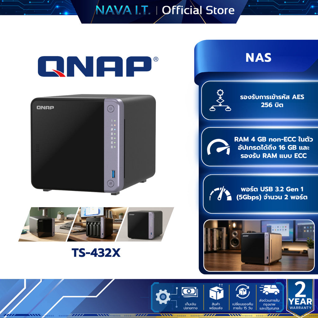 QNAP NAS (อุปกรณ์จัดเก็บข้อมูลบนเครือข่าย) รุ่น TS-432X 4-Bay RAM 4GB 10GbE SFP+ สีดำ (TS-432X-4G)