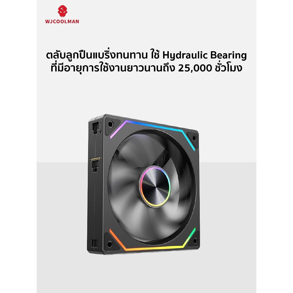 พัดลมระบายความร้อน WJCOOLMAN Celest Pro ARGB รับประกัน 1 ปี